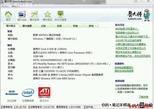 高端移动显卡对决HD5870m对决GTX480m