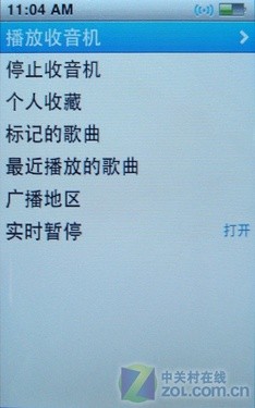 享受完美纯音质iPodnano5评测(3)