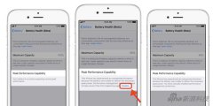 iOS 11.3 Beta 2电池健康详解：意外关机后才会开启