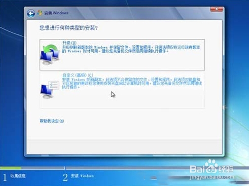 VMware虚拟机安装使用教程(Win7系统)
