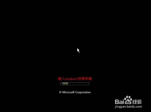 VMware虚拟机安装使用教程(Win7系统)