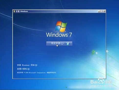 VMware虚拟机安装使用教程(Win7系统)