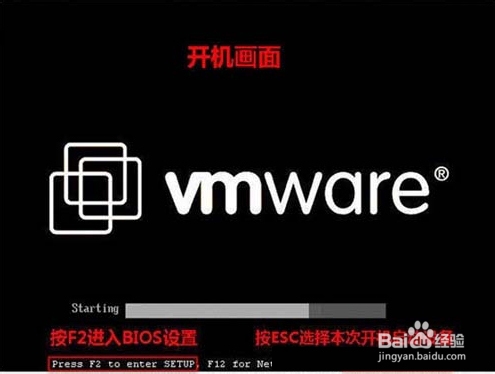 VMware虚拟机安装使用教程(Win7系统)