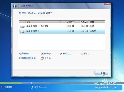VMware虚拟机安装使用教程(Win7系统)