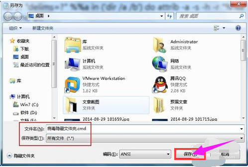 u盘文件被隐藏 u盘文件被隐藏