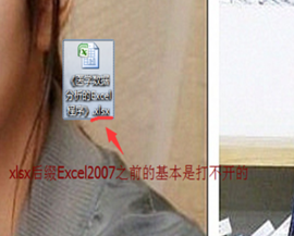 无法打开文件 无法打开文件