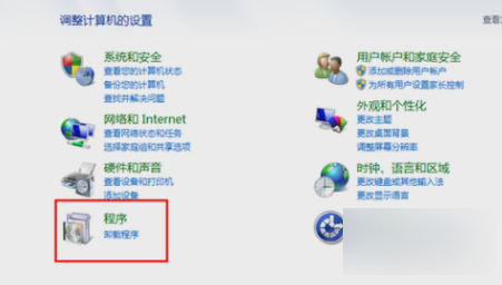 打不开Excel 打不开Excel