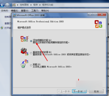 打不开Excel 打不开Excel