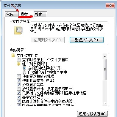 显示文件 显示文件