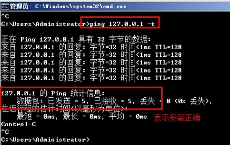 电脑局域网 电脑局域网