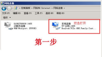 电脑局域网 电脑局域网