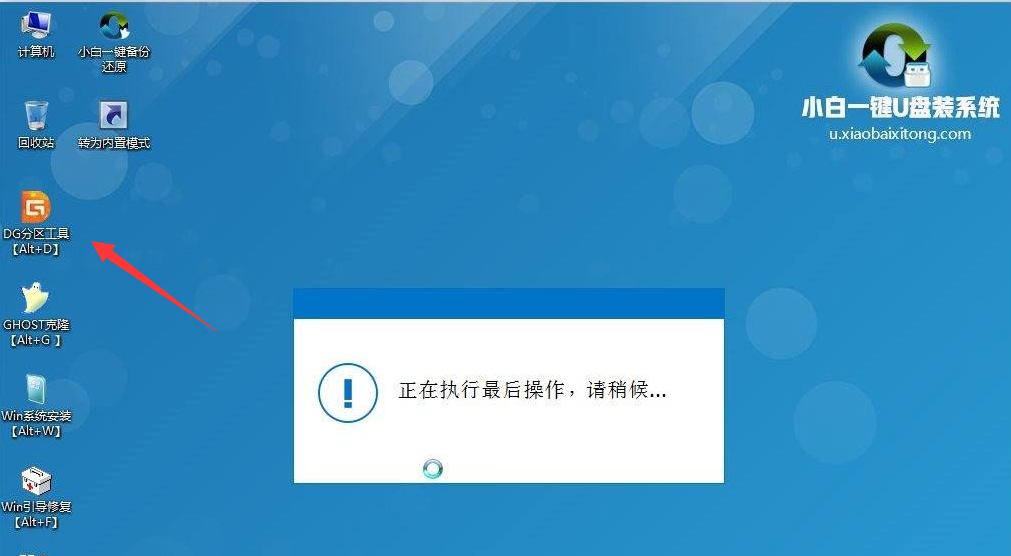 硬盘分区 硬盘分区