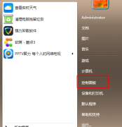 细说win7免费升级win10系统方法