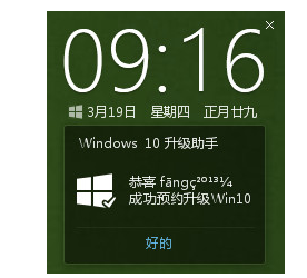 win10