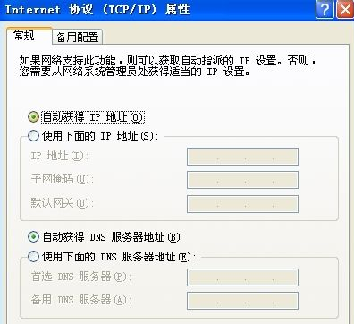 设置路由器 设置路由器