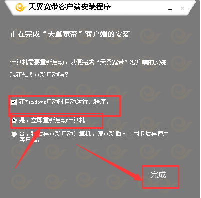 笔记本无线网卡 笔记本无线网卡