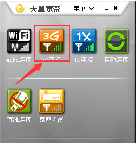 无线网卡 无线网卡
