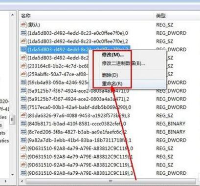 电脑有杂音解决方法