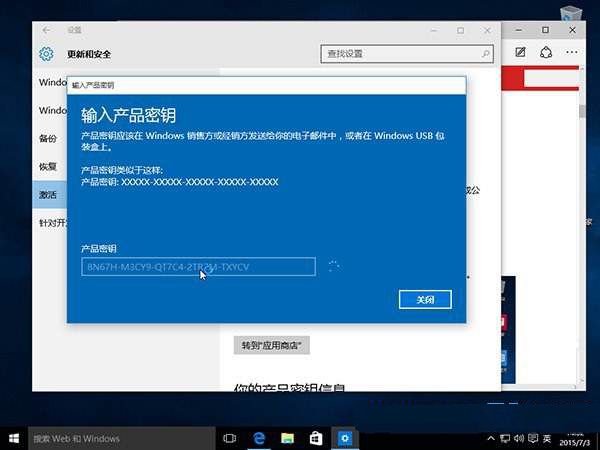 1495332154139676.jpg win10企业版永久激活序列号