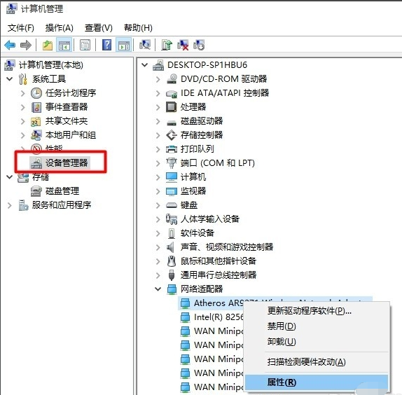 win10网络不稳定 win10网络不稳定