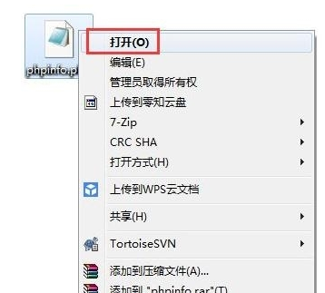 php文件 php文件