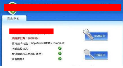 1502956258814591.png 电脑无法正常关机怎么办