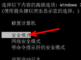 1502956189113930.png 电脑无法正常关机怎么办