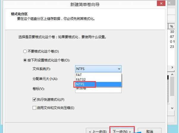 磁盘分区 磁盘分区