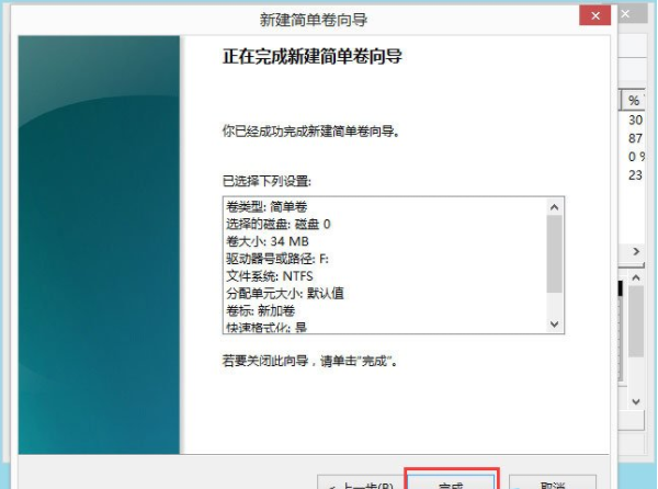 怎么分区 怎么分区