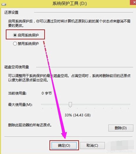 还原系统