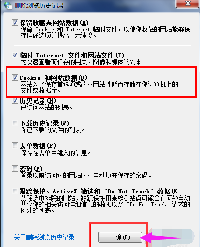 缓存 缓存