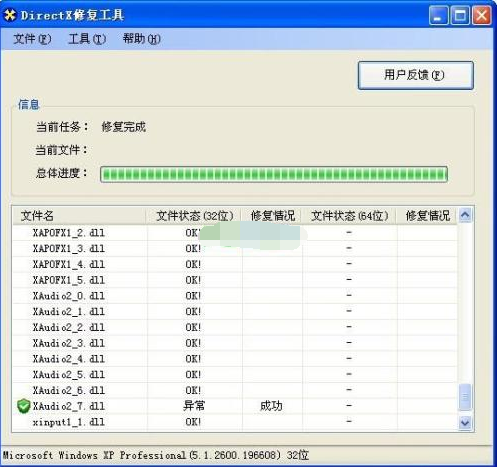 无法启动