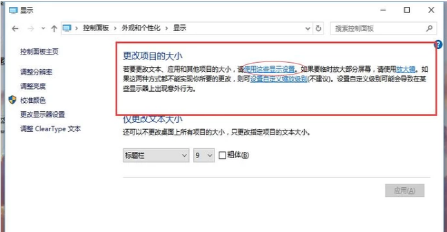 电脑字体 电脑字体