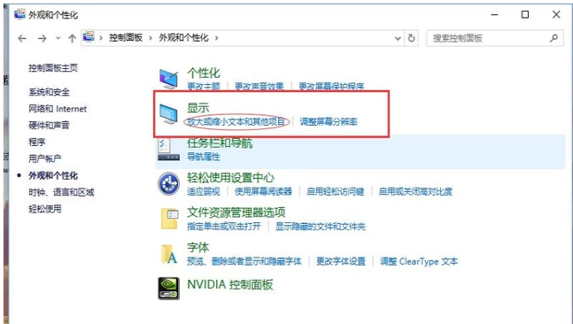 字体太小 字体太小