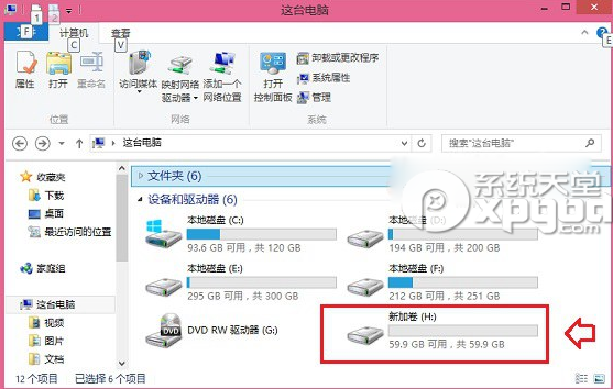 Win8.1下装Win10双系统 Win8.1和Win10双系统安装教程