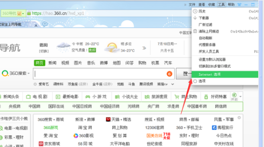 安全证书 安全证书