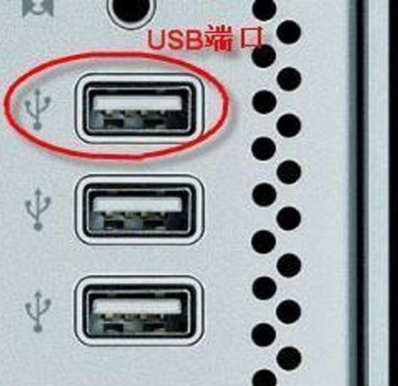 连接电脑 连接电脑