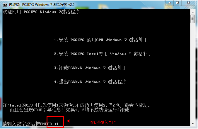 win7 win7