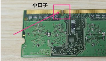 笔记本内存条 笔记本内存条