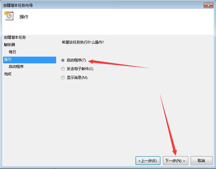 自动断网 自动断网