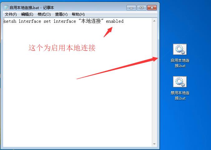 怎样设置定时断网 怎样设置定时断网