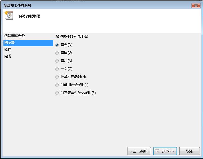 设置定时断网 设置定时断网