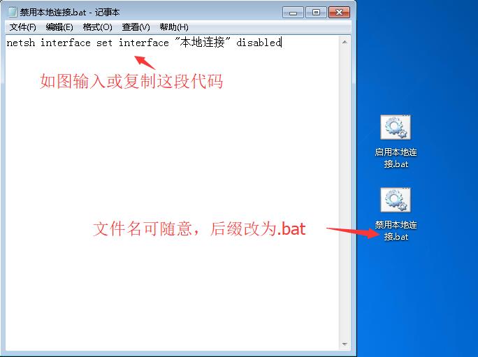 电脑定时断网 电脑定时断网