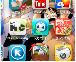 打电话 打电话