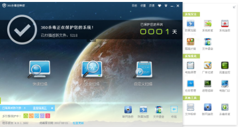 电脑用什么杀毒软件最好