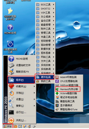 电脑内存 电脑内存