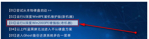 检测内存 检测内存