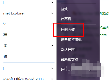1503972574472833.png 电脑声音小