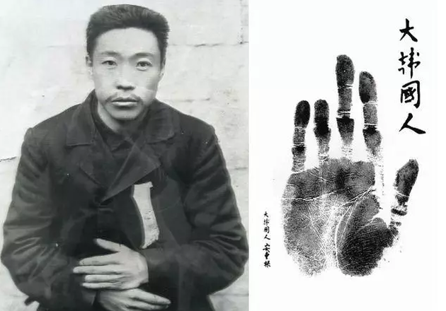 刺杀伊藤博文的朝鲜人安重根，曾自断一节左手无名指（图片来源于网络）