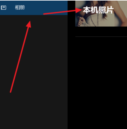 win10手机助手
